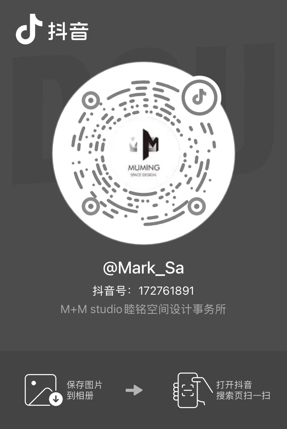 Douyin QR code