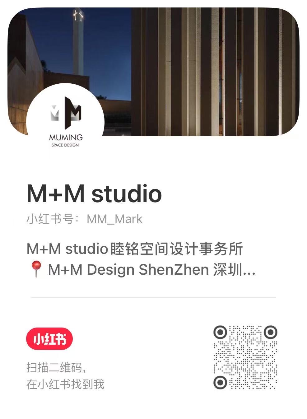Xiaohongshu QR code